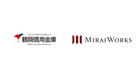 山形県鶴岡市の鶴岡信用金庫とみらいワークスが業務提