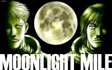 宇宙開発を題材とした「MOONLIGHT MILE」完全版が電子
