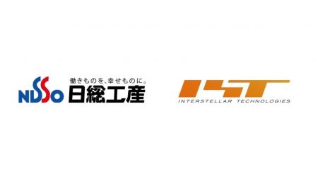 インターステラテクノロジズの「助っ人エンジニア制度