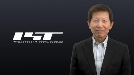 小型ロケットZEROを開発するインターステラテクノロジ