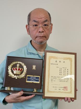 一般社団法人 日本塗装技術協会「2025年度編集委utf-8