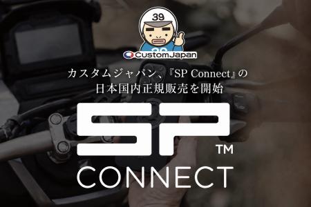 一つのスマートフォンを、すべての