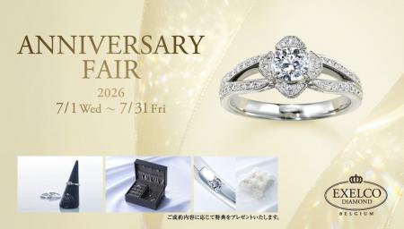 EXELCO DIAMOND/エクセルコ ダイヤモンドの「ANNIVERS