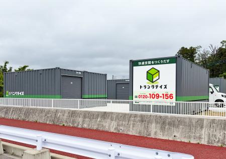 トランクデイズ6月新店舗情報！屋外タイプを2店舗オー