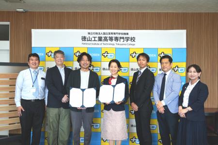 徳山工業高等専門学校とMOU締結、サービスデザインの
