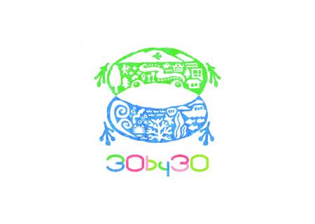 「南島原イオンの里山」環境省「自然共生サイト」に認