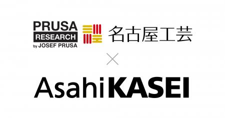 【ものづくりワールド東京】Prusa× 日本製高機能材「K