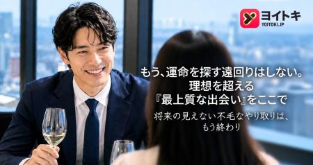 「マッチしてからがスムーズ」。AI時代のマッチングア