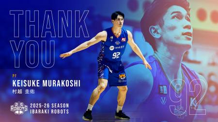 #92 村越 圭佑選手 契約満了及び退団のご報告