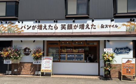 アールベイカーが仕掛ける店舗リモデル。富山県高岡市