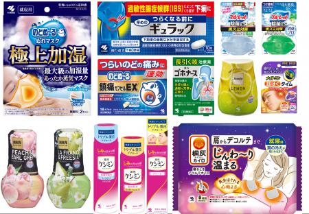 2026年秋の新製品とリニューアルに関するお知らせ