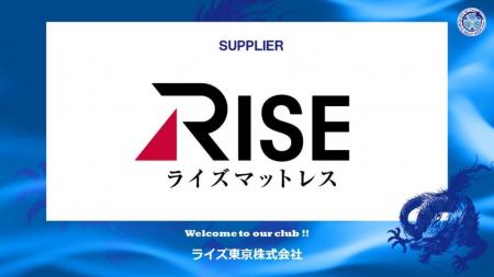ライズ東京株式会社とのサプライヤー契約締結のお知ら