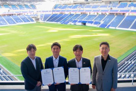 【初の海外提携】長崎スタジアムシティと韓国・京畿道