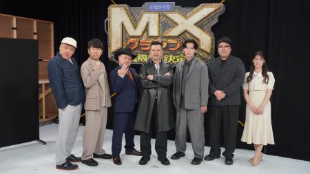 『MXグランプリ2026～異端芸人決定戦～』準決勝【Aブ