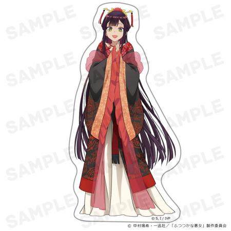 TVアニメ『ふつつかな悪女ではございますが ～雛宮蝶