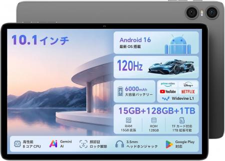 【新品発売】Teclast Android 16 タブレット 【P30T20