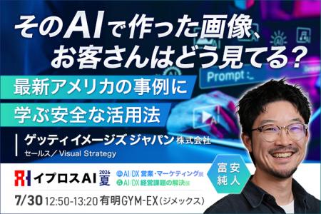 【AI画像、消費者はどう見ている？】OpenAI・Perplexi