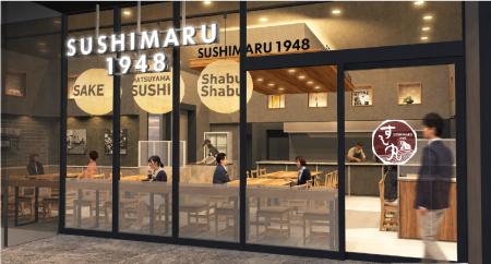 「すし丸 アパホテル松山市駅前店」2026年7月28日グラ