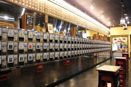 「ぽんしゅ館 唎酒番所」のご利用料金を、唎酒コイン5
