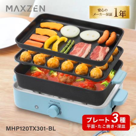 たこ焼きもできる多彩なプレートで様々な料理を楽しめ