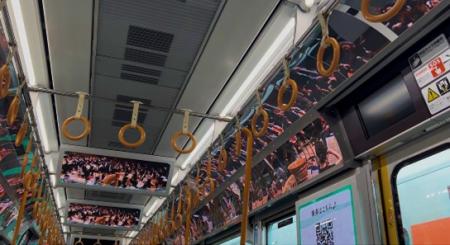 移動時間が音楽体験に変わる「JR WEST Parade Train」