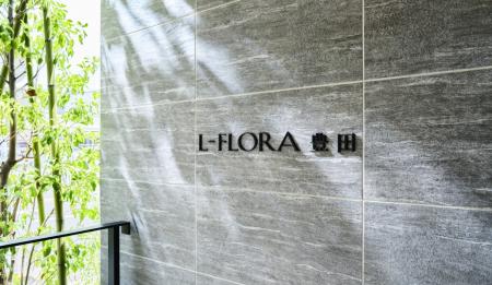 「L-FLORA豊田」竣工に関するお知らせ