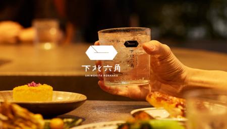 【下北六角】夏を彩る「うなたまカツレツ 夏野菜あん
