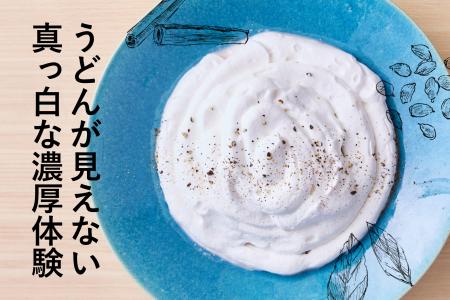 洋風から進化系まで20種揃う豊富なバリエーションから