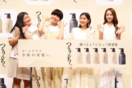 ガンバレルーヤさん・西野未姫さん(第2子出産後初登壇