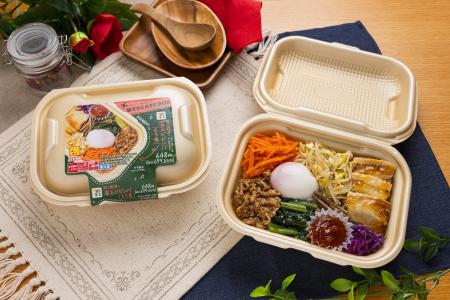 『旅気分』を楽しむ「旅するCAFE　BOX」シリーズにビ