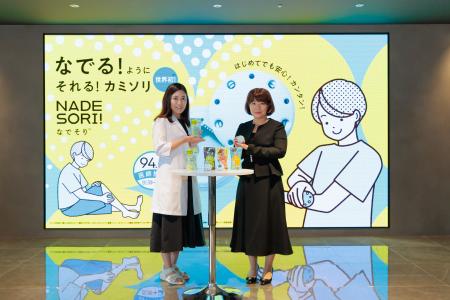 世界初※1! 子どもでも使える新感覚カミソリ「なでそり