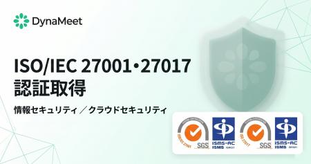 AI SDRプラットフォーム「Meeton ai」を提供するDynaM