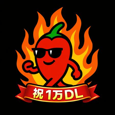 辛い料理を楽しむ文化を広げるグルメアプリ「旨辛通」