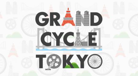 『THE ROAD RACE TOKYO TAMA 2027』開催決定！　～GCT
