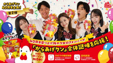 今年10周年のABEMAオリジナル恋愛リアリティーショー