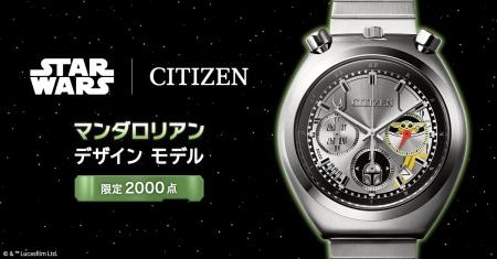 「スター・ウォーズ」の人気キャラクター「グロutf-8 「スター・ウォーズ」の人気キャラクター「グロutf-8