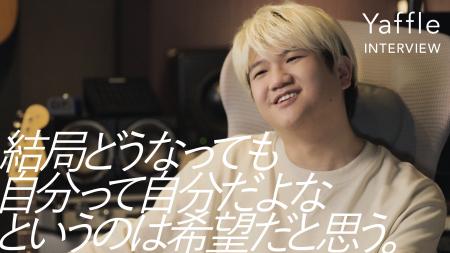 ~「I HOPE.」を掲げ、希望を発信するKANEBOブランド ~「I HOPE.」を掲げ、希望を発信するKANEBOブランド