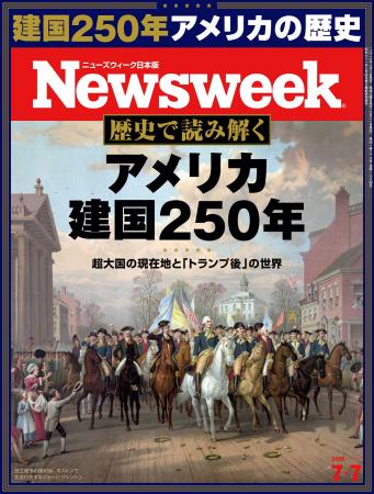 アメリカ合衆国は最良の民主主義国家だったのか?「権 アメリカ合衆国は最良の民主主義国家だったのか?「権