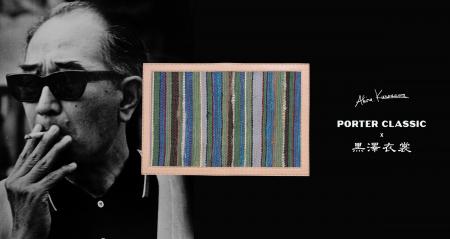 PORTER CLASSIC×黒澤衣裳コラボ商品【AKIRA KUROSAWA 