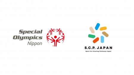 公益財団法人スペシャルオリンピックス日本と一般社団