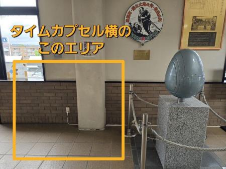 【北海道・石狩振興局】「フクロウに隠された町の記憶