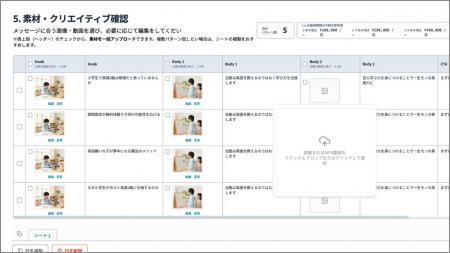 サムライスタイル株式会社、動画広告生成SaaS「HookHa