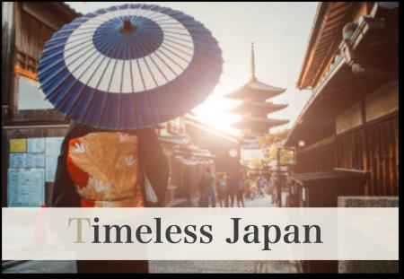 海外富裕層向けツアー『Timeless Japan - 時空を超え