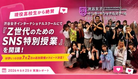 【現役高校生が発狂】令和の虎・榊