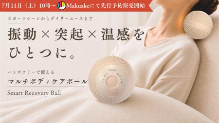 【ウェルネススタートアップBASYO、個人向け新ブラン