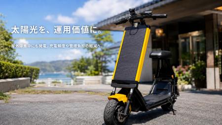 「新たな観光価値を創造する」HelioX、ホテル・旅館・