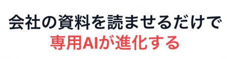 新卒が入社間もなく秘書を抱えて「10人力」を実現する 新卒が入社間もなく秘書を抱えて「10人力」を実現する