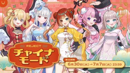 「REJECT」所属ストリーマー・天鬼ぷるる、とおこ、巫