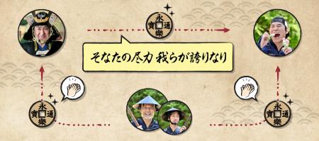Unipos、「ねぎらい合い」をテーマにした新動画広告を