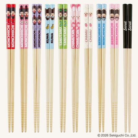 【モンチッチ】開けてワクワク!全10種類のモンチッチ 【モンチッチ】開けてワクワク!全10種類のモンチッチ